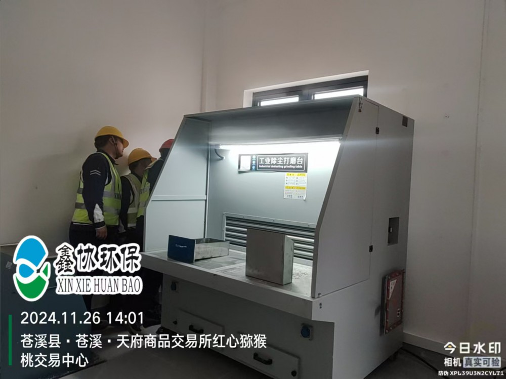 研磨工作台